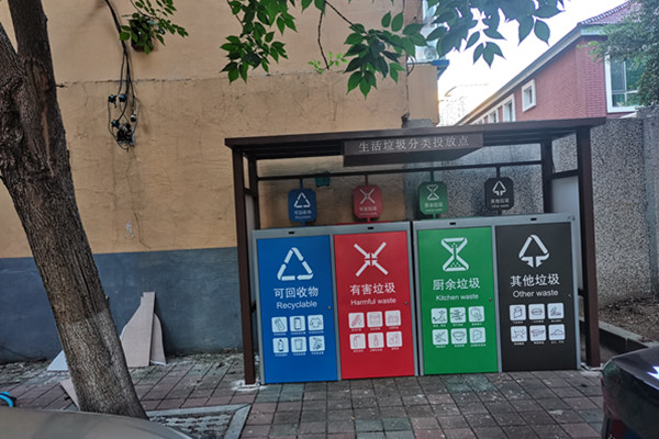 生活中幾個垃圾分類的常見誤區(qū)