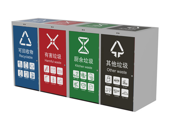 餐廚垃圾不當(dāng)處理的危害有哪些?