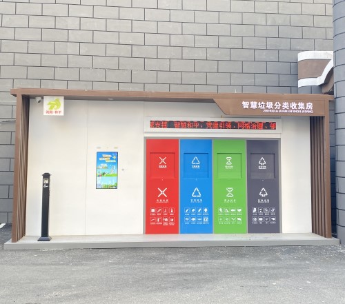 智能垃圾分類亭適合運(yùn)用到哪些場所？