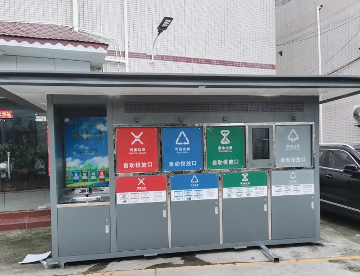 智能垃圾分類亭的應(yīng)用場景有哪些？