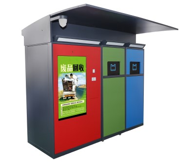 智能垃圾分類房：城市可持續(xù)發(fā)展的重要支柱