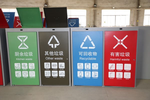 智能垃圾分類房制造需要關(guān)注哪些問題？