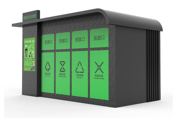 智能垃圾分類房可以給我們帶來什么服務(wù)？