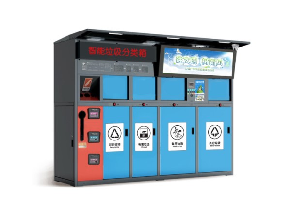 智能垃圾廂房有什么樣的優(yōu)勢(shì)？