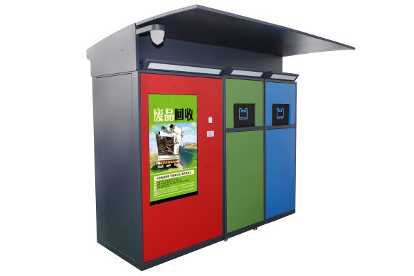 邁向綠色未來(lái)：智能垃圾分類(lèi)箱引領(lǐng)新時(shí)代