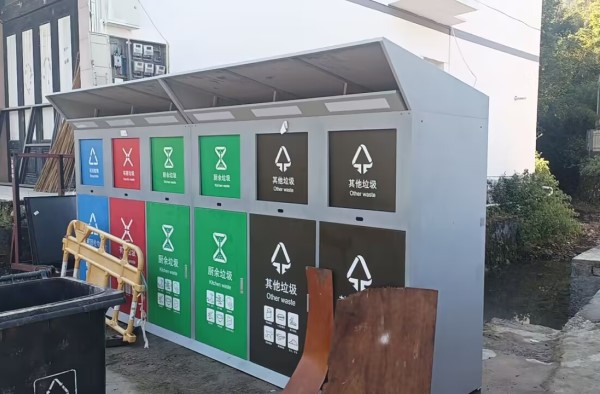 浙江溫州智能垃圾分類房.jpg