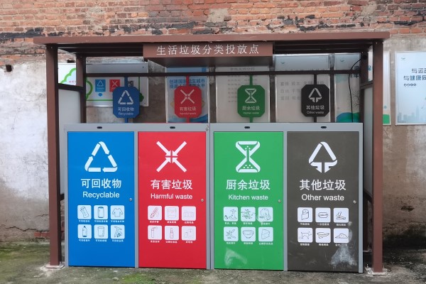 智能垃圾分類房：環(huán)保與經(jīng)濟(jì)發(fā)展的雙重驅(qū)動(dòng)