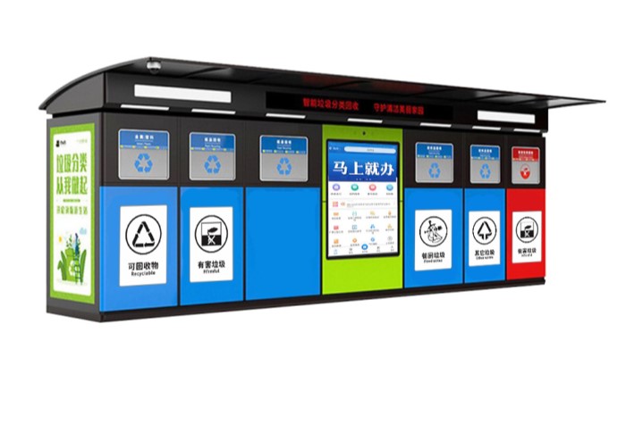 可以定制的智能垃圾分類亭有什么優(yōu)勢？