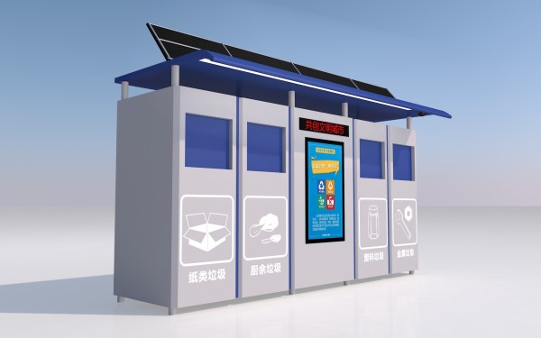 上海市加快推進(jìn)綠色低碳轉(zhuǎn)型行動(dòng)方案（2024—2027年）