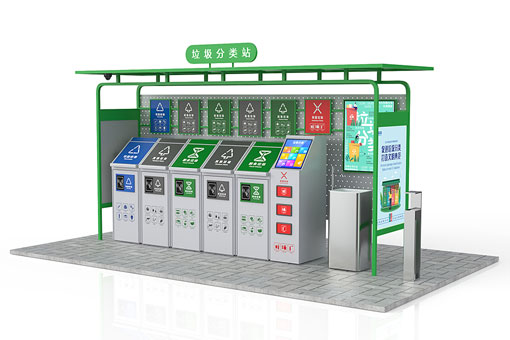 北京新出臺(tái)九條措施，推進(jìn)生活垃圾分類的新篇章