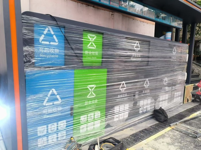 深圳智能垃圾分類房案例