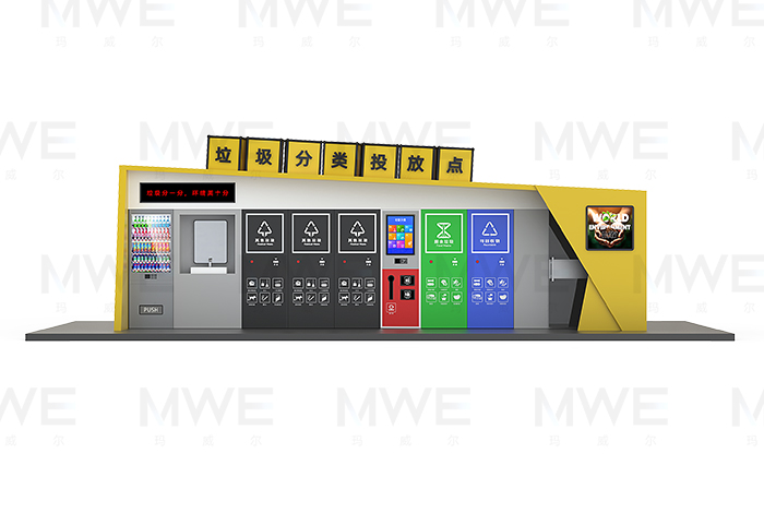 智能垃圾分類(lèi)回收房M-016