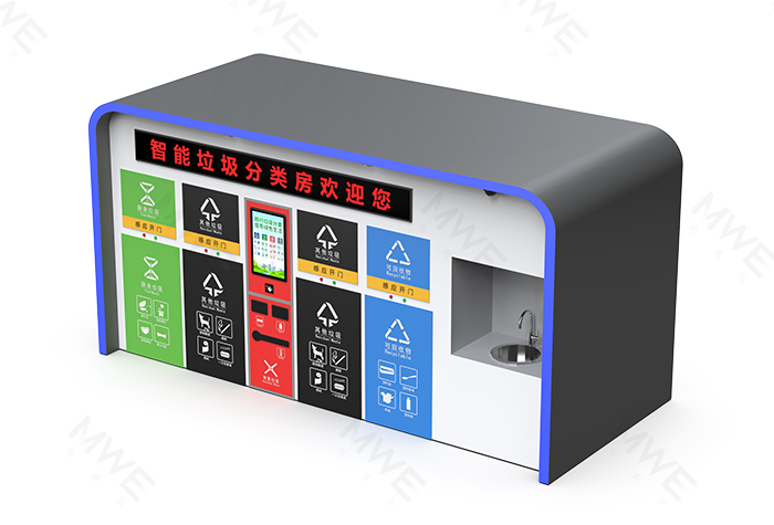 智能垃圾分類房：重塑商業(yè)綜合體的綠色智慧新生態(tài)