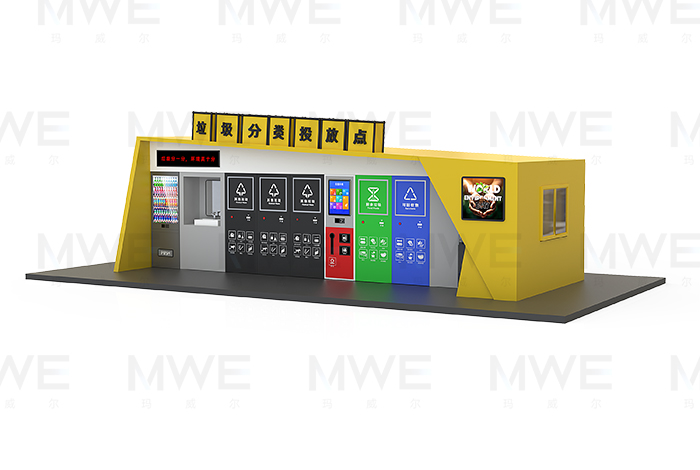 智能垃圾房：重新定義垃圾投遞與清運(yùn)新體驗(yàn)