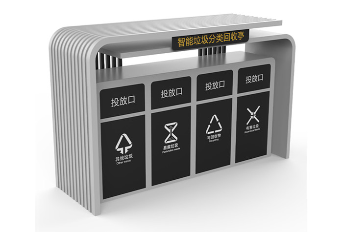 智能垃圾分類柜廠家